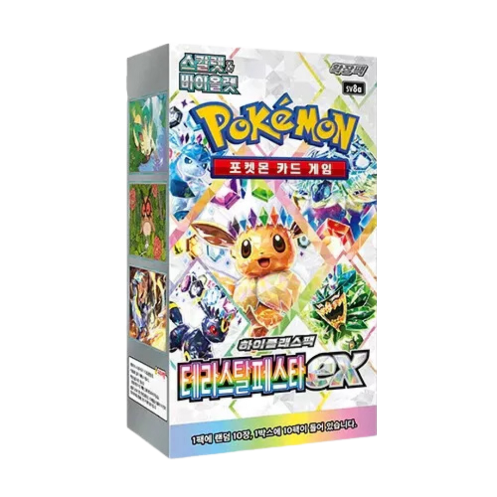 Display – Pokémon | Koreanisch | Terastal Festival