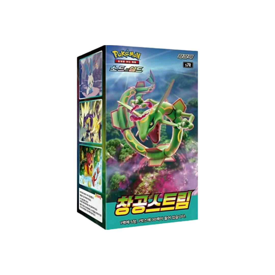 Display – Pokémon | Koreanisch | Blue Sky Stream