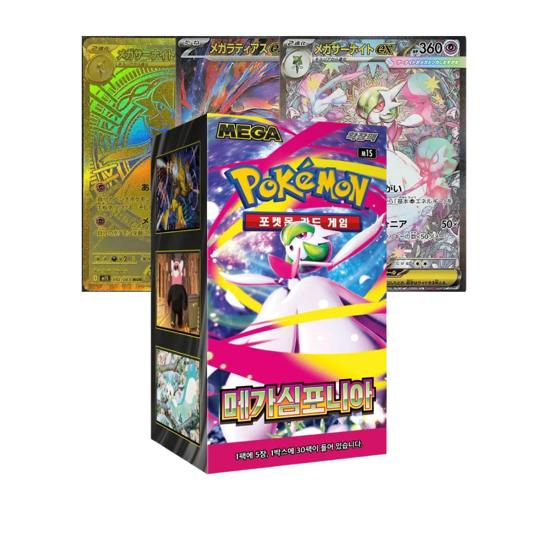 Display – Pokémon | Koreanisch | Mega Symphonia