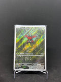Kapu-Toro – Art Rare | DE | SFA 065