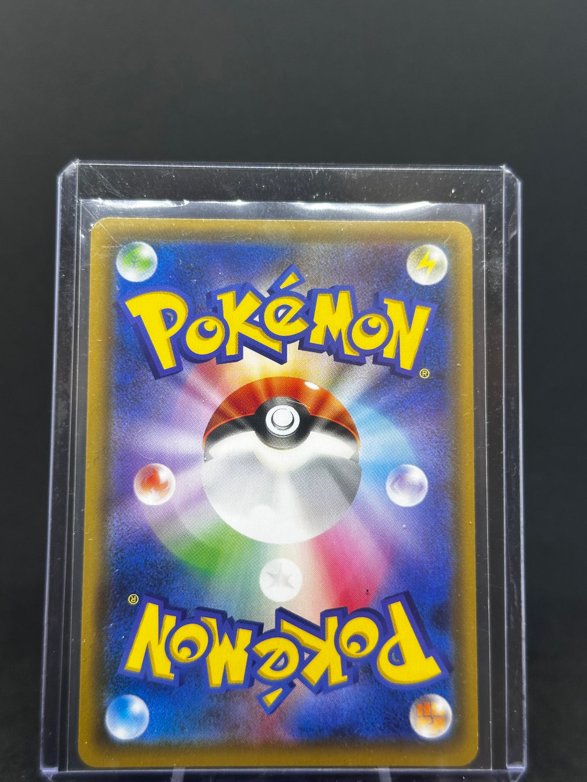 Bauz & Alola-Kokowei GX – TAG TEAM | JP | sm10b 001