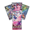 Booster – Pokémon | Koreanisch | Fusion Arts
