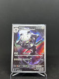 Steelix – Art Rare | KOR | m1L 073