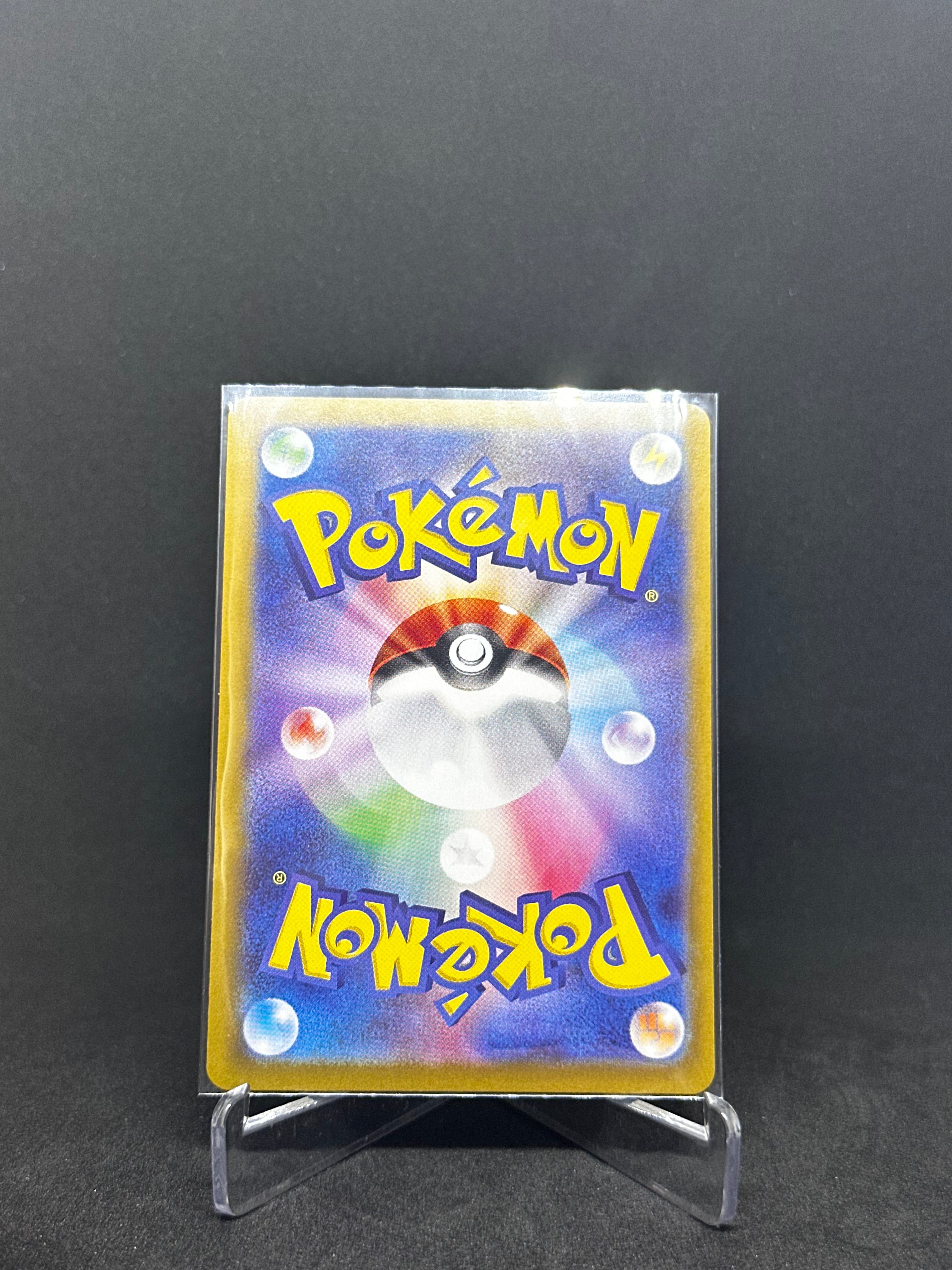 Rotom – Art Rare | JP | sv9a 074
