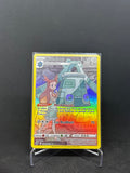 Bronzong – Art Rare | EN | TG11