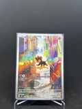 Litleo – Art Rare | KOR | m1S 066