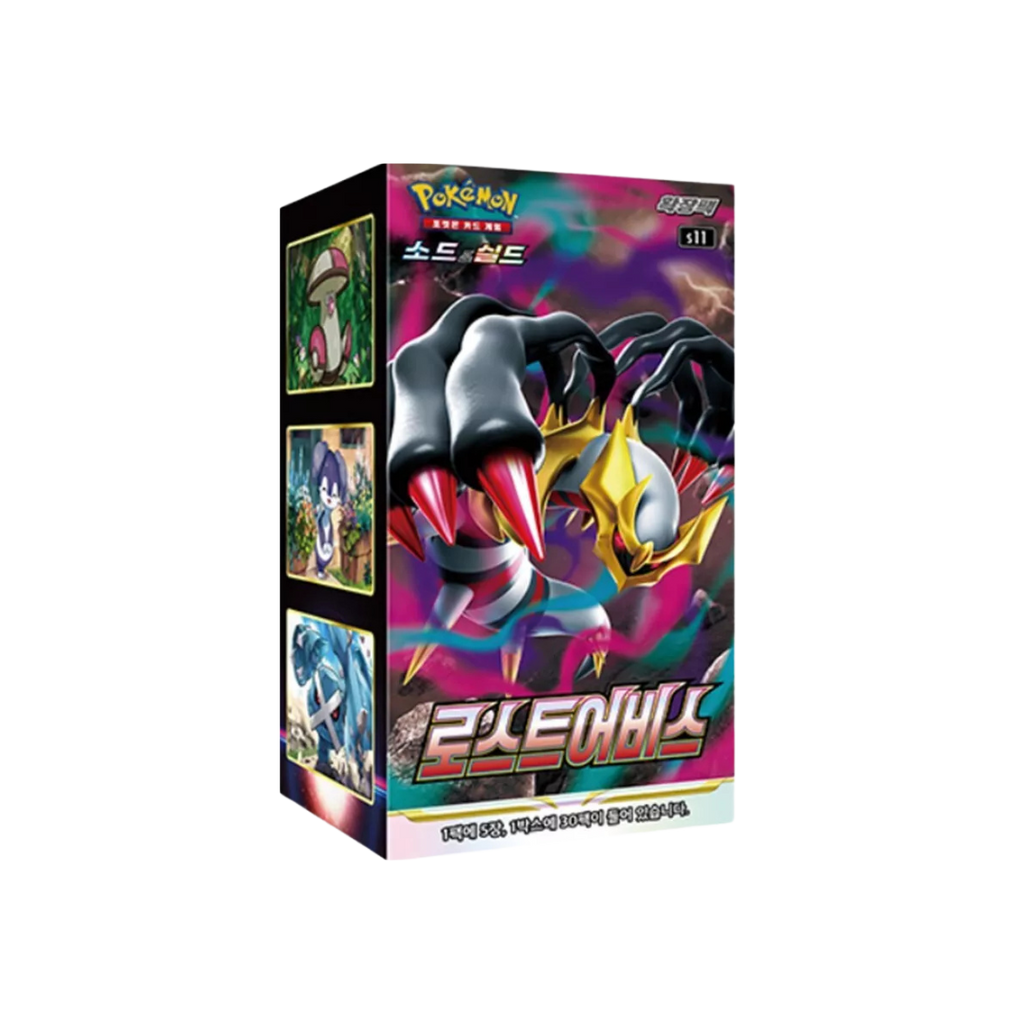 Display – Pokémon | Koreanisch | Lost Abyss