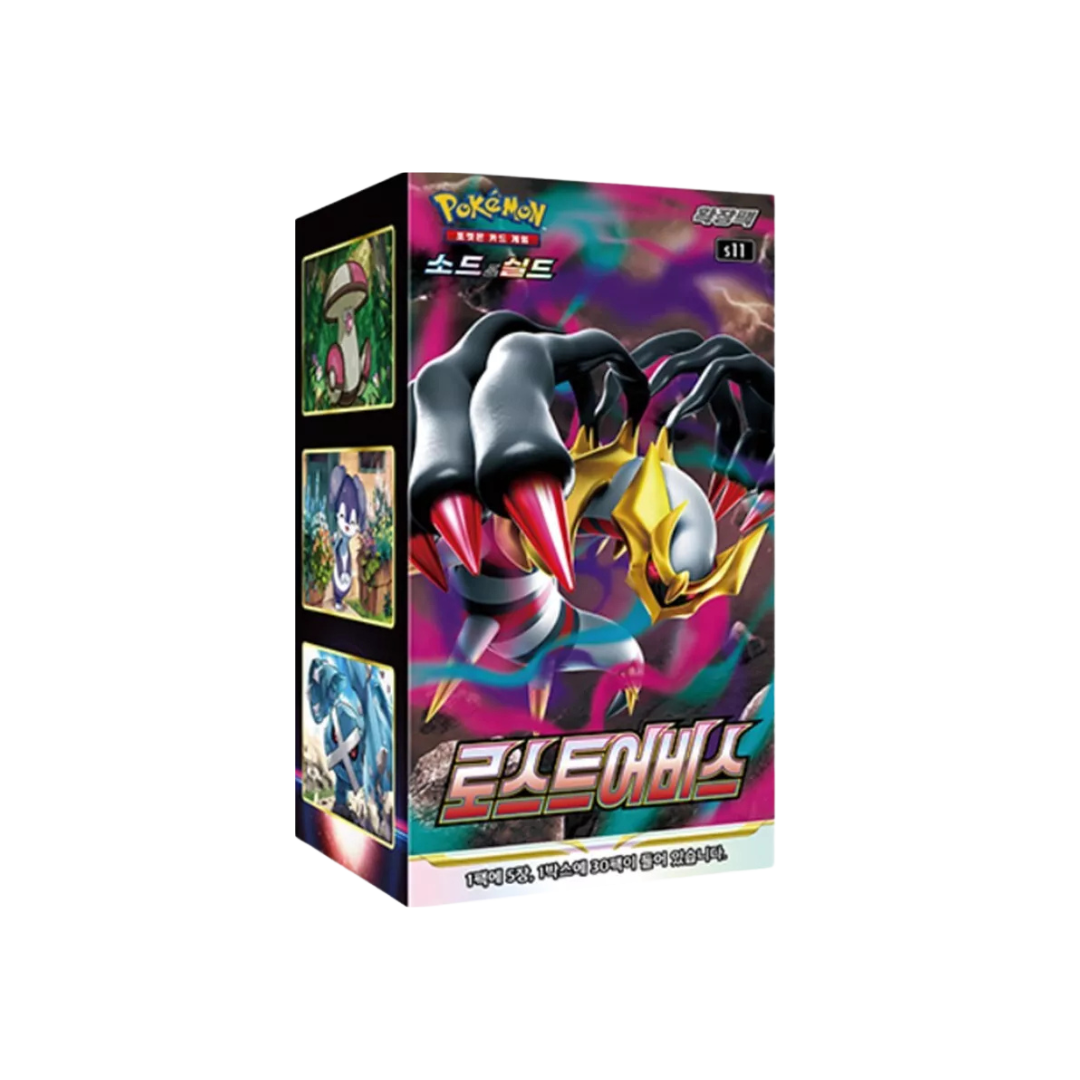 Display – Pokémon | Koreanisch | Lost Abyss