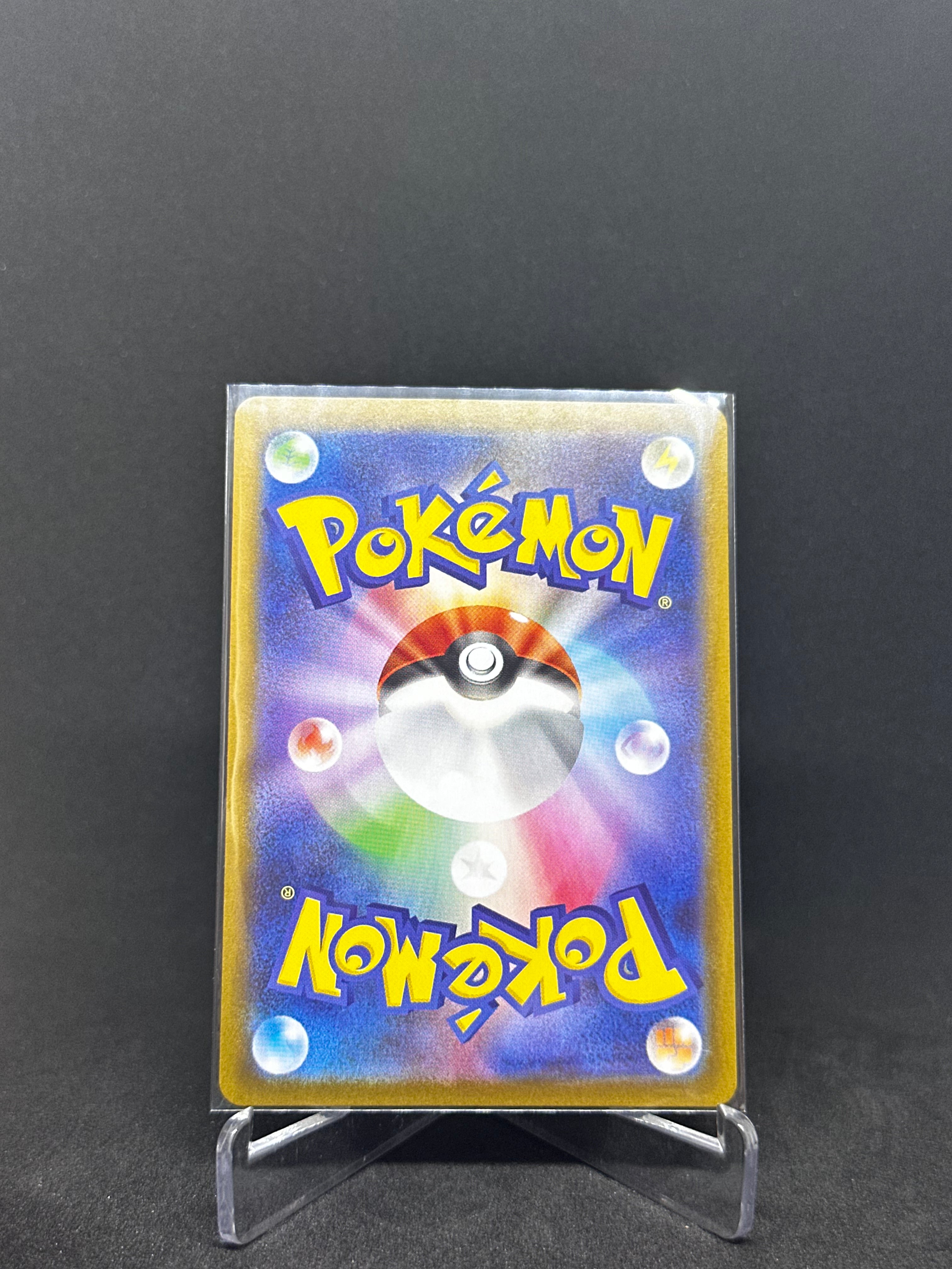 Litwick – Art Rare | JP | sv11B 100