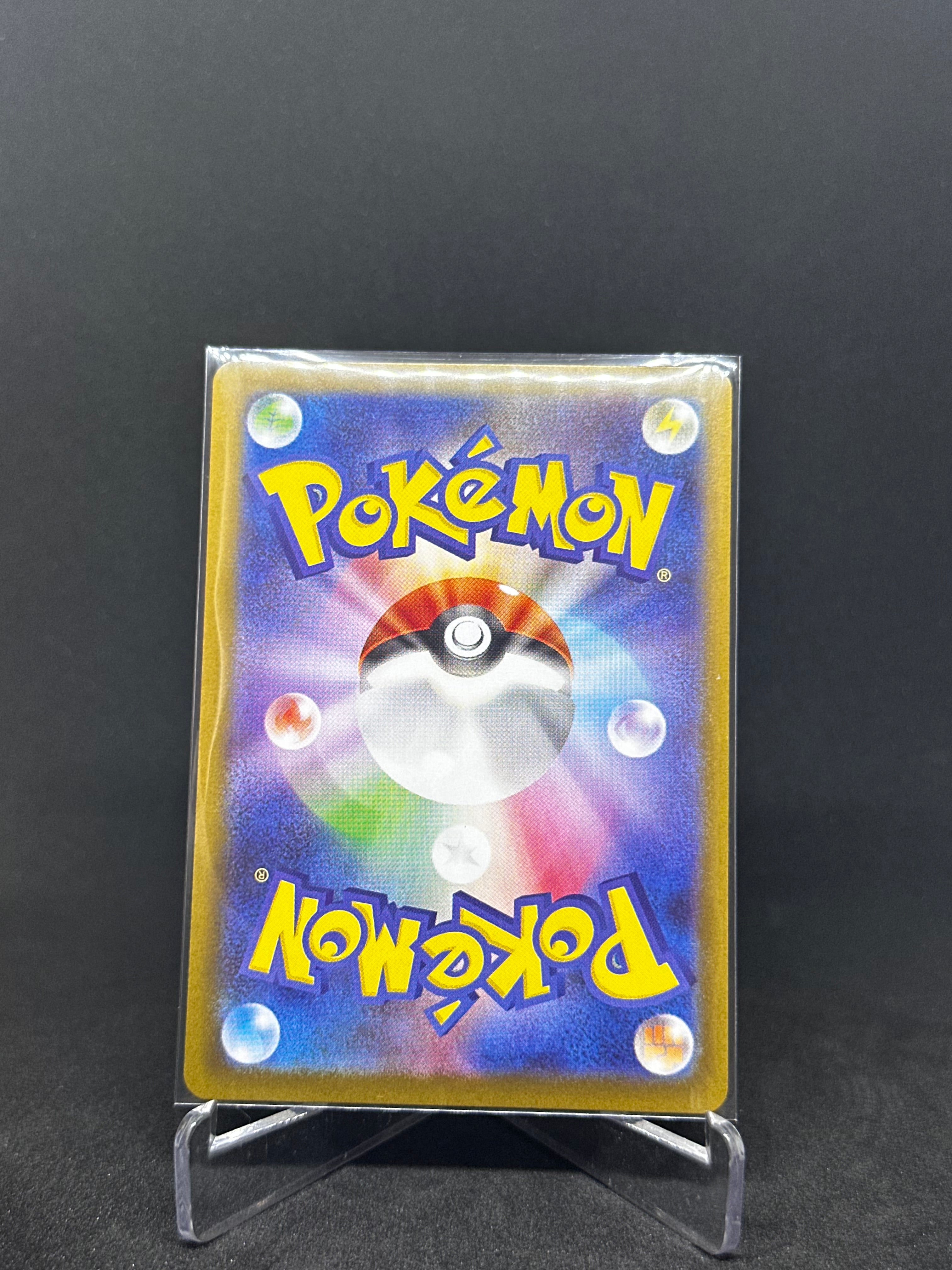 Blaziken – Art Rare | JP | sv10 101