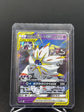 Solgaleo & Lunala GX – TAG TEAM | JP | sm11b 020