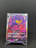 Zamazenta V – SAR | KOR | s12a 232