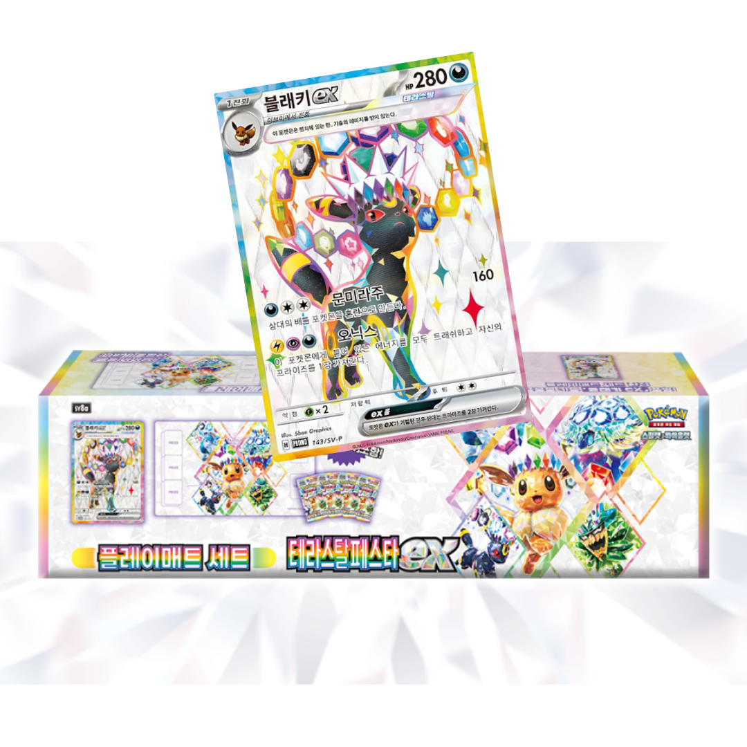 Special Collection – Pokémon | Koreanisch | Terastal Festival – Nachtara ex Spielmatten-Set