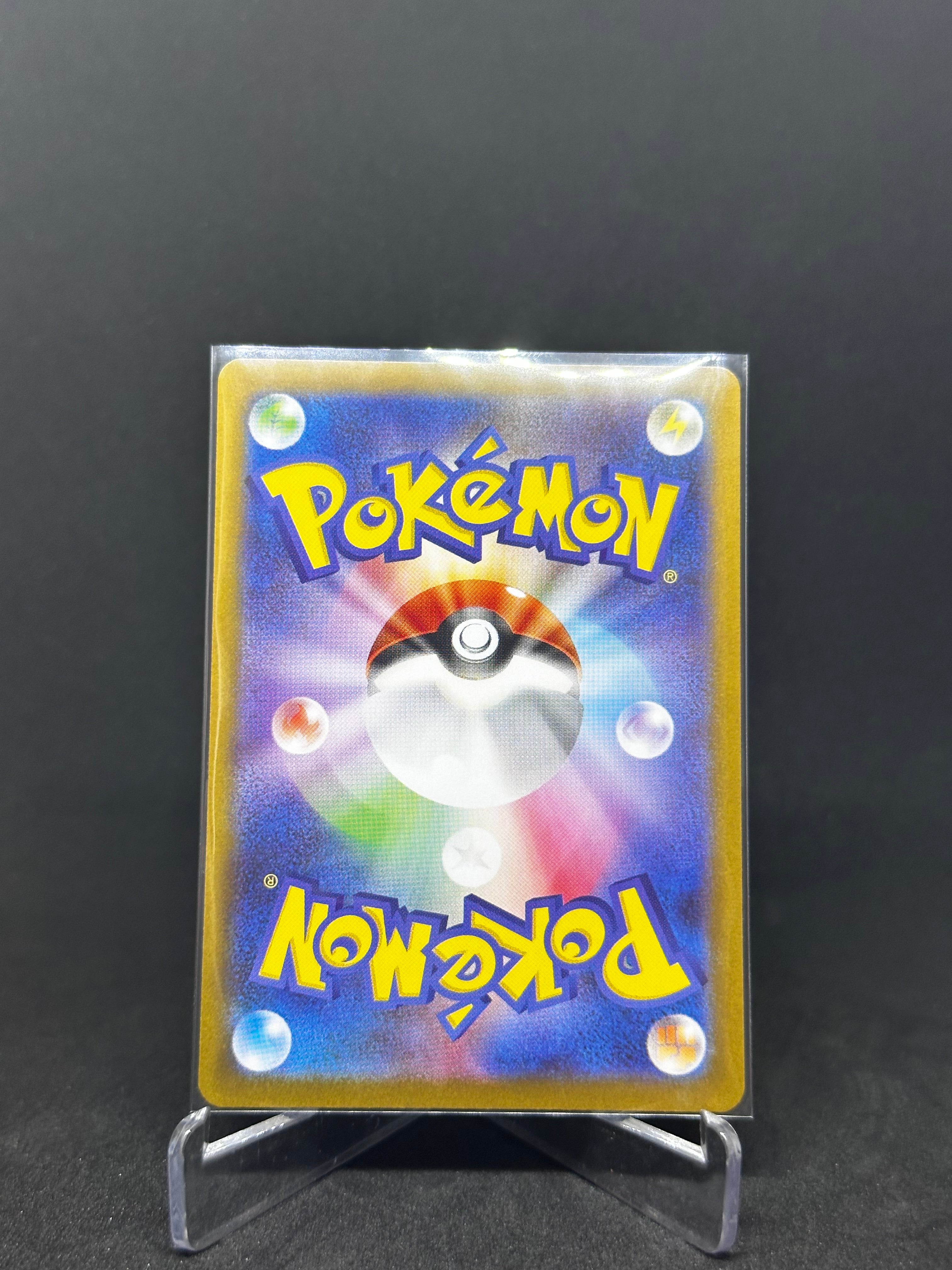 Zwottronin – Art Rare | JP | sv11W 103