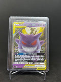 Gengar & Mimigma GX – TAG TEAM | JP | sm9 038