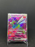 Yanmega ex – SR | JP | sv9a 076
