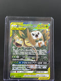 Bauz & Alola-Kokowei GX – TAG TEAM | JP | sm10b 001