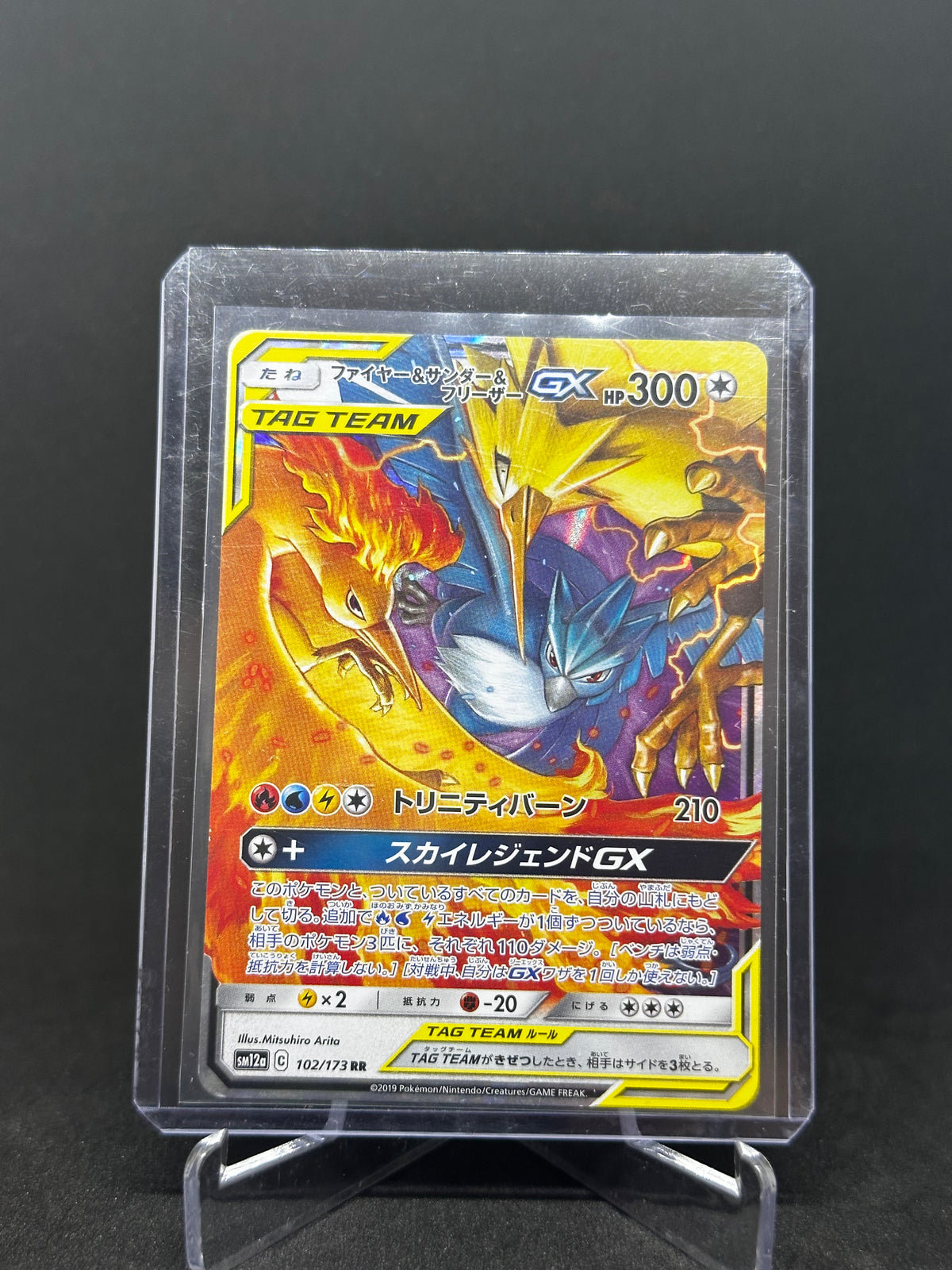 Lavados & Zapdos & Arktos GX – TAG TEAM | JP | sm12a 102