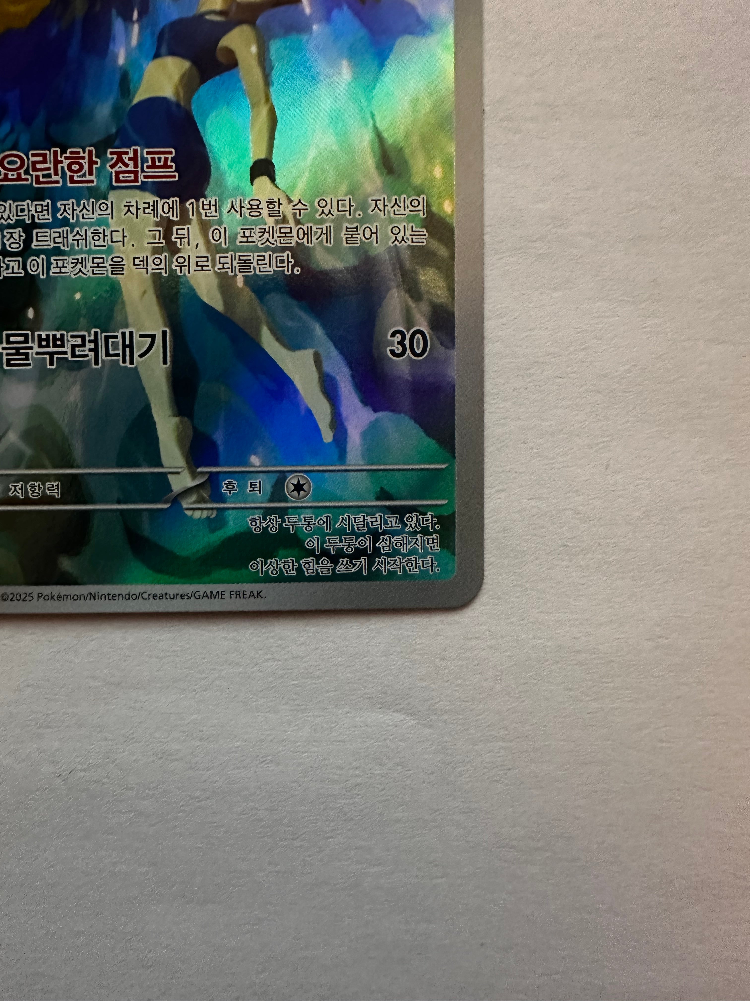 Mystis Enton - AR | KOR | Sv9a 071