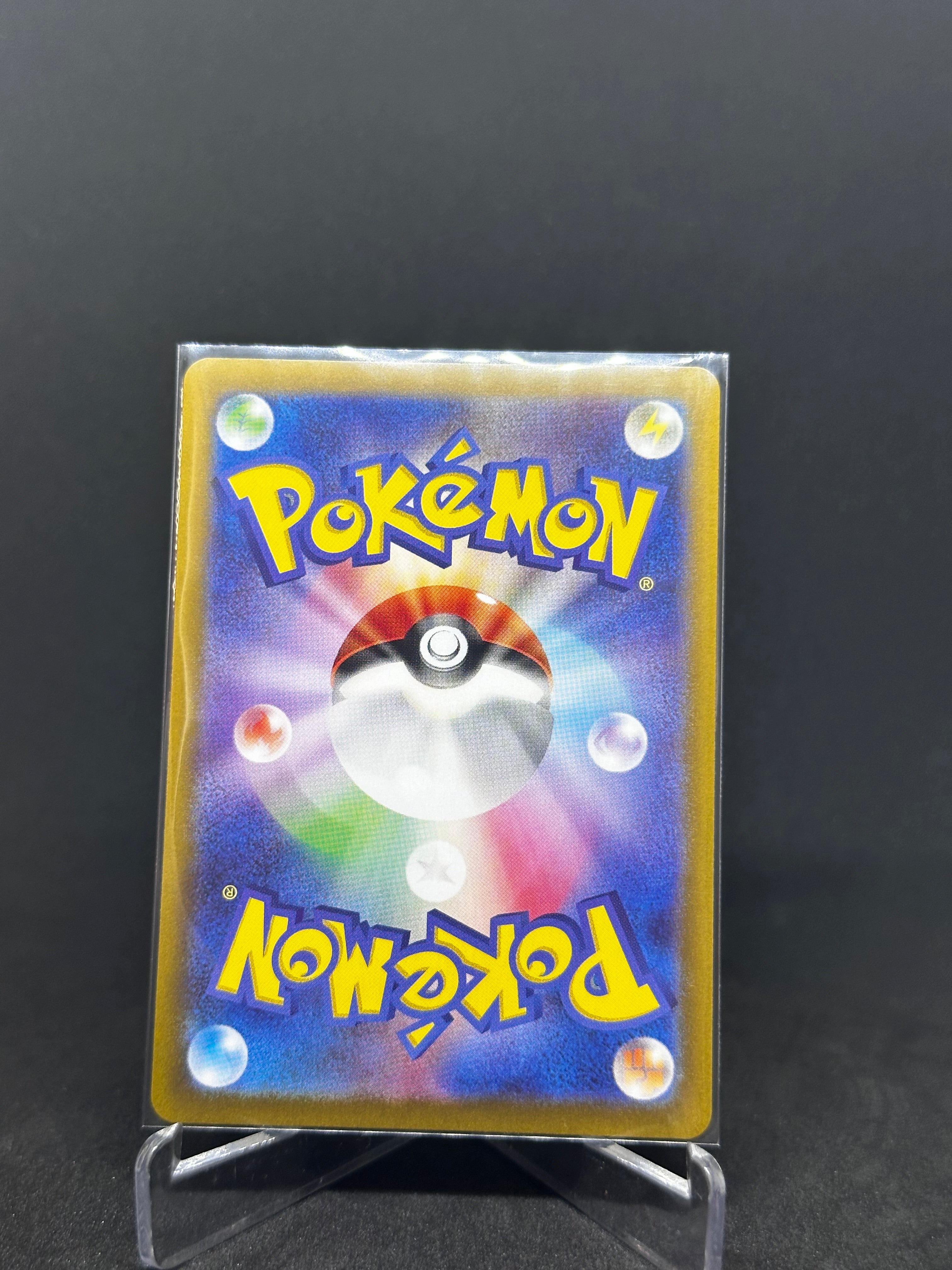 Kecleon – Art Rare | JP | sv8 118