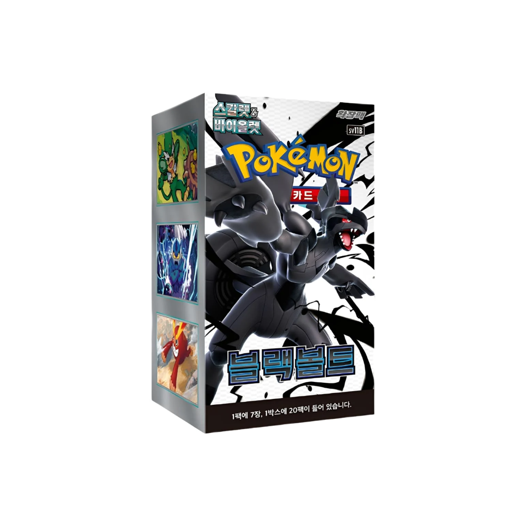 Display – Pokémon | Koreanisch | Black Bolt
