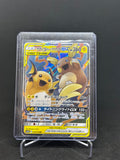 Raichu & Alola-Raichu GX – TAG TEAM | JP | sm10a 008