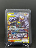 Marshadow & Machomei GX – TAG TEAM | JP | sm12a 067