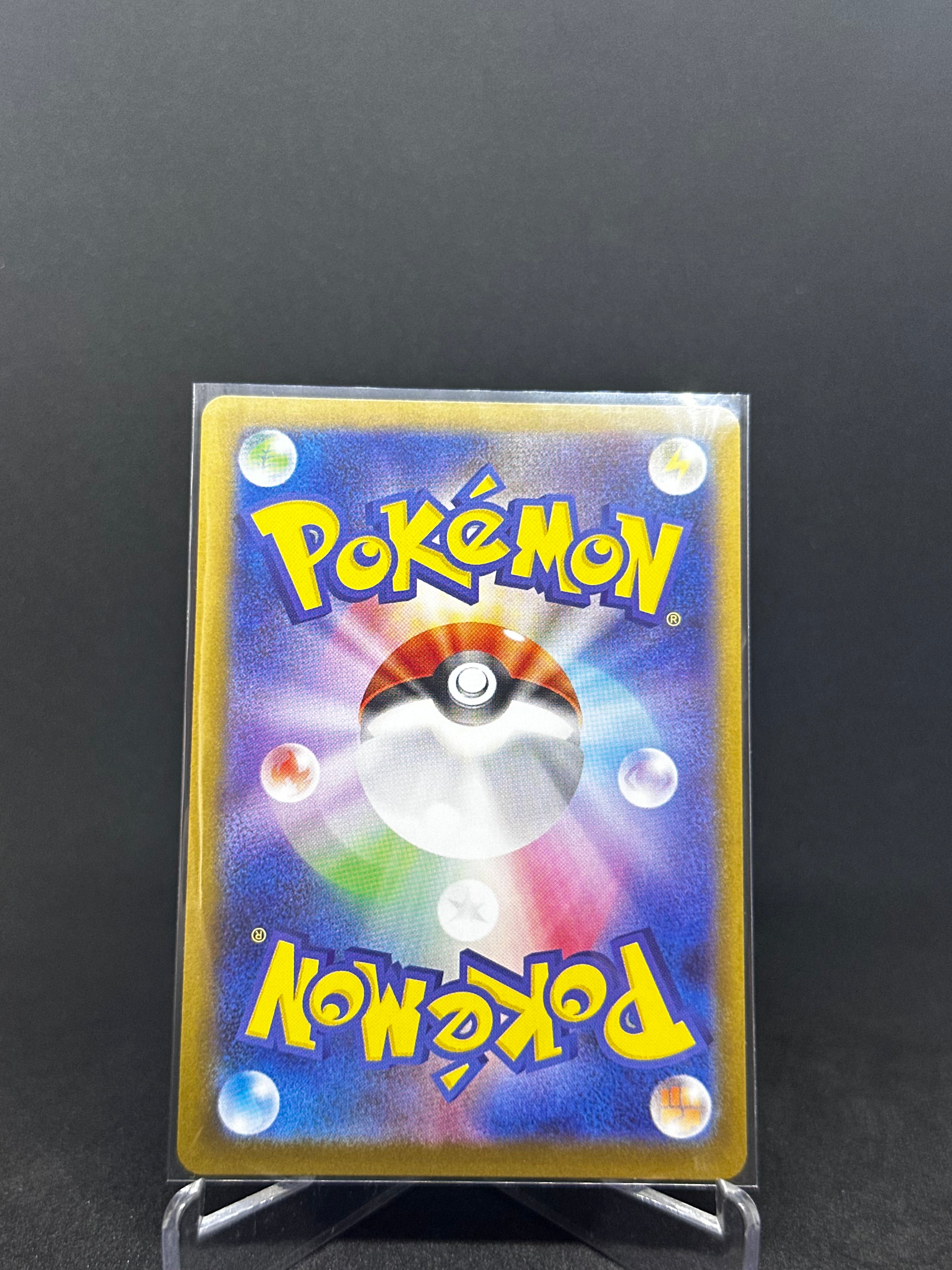 Emboar – Art Rare | JP | sv11W 098