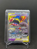Sleimok & Alola-Sleimok GX – TAG TEAM | JP | sm10 029