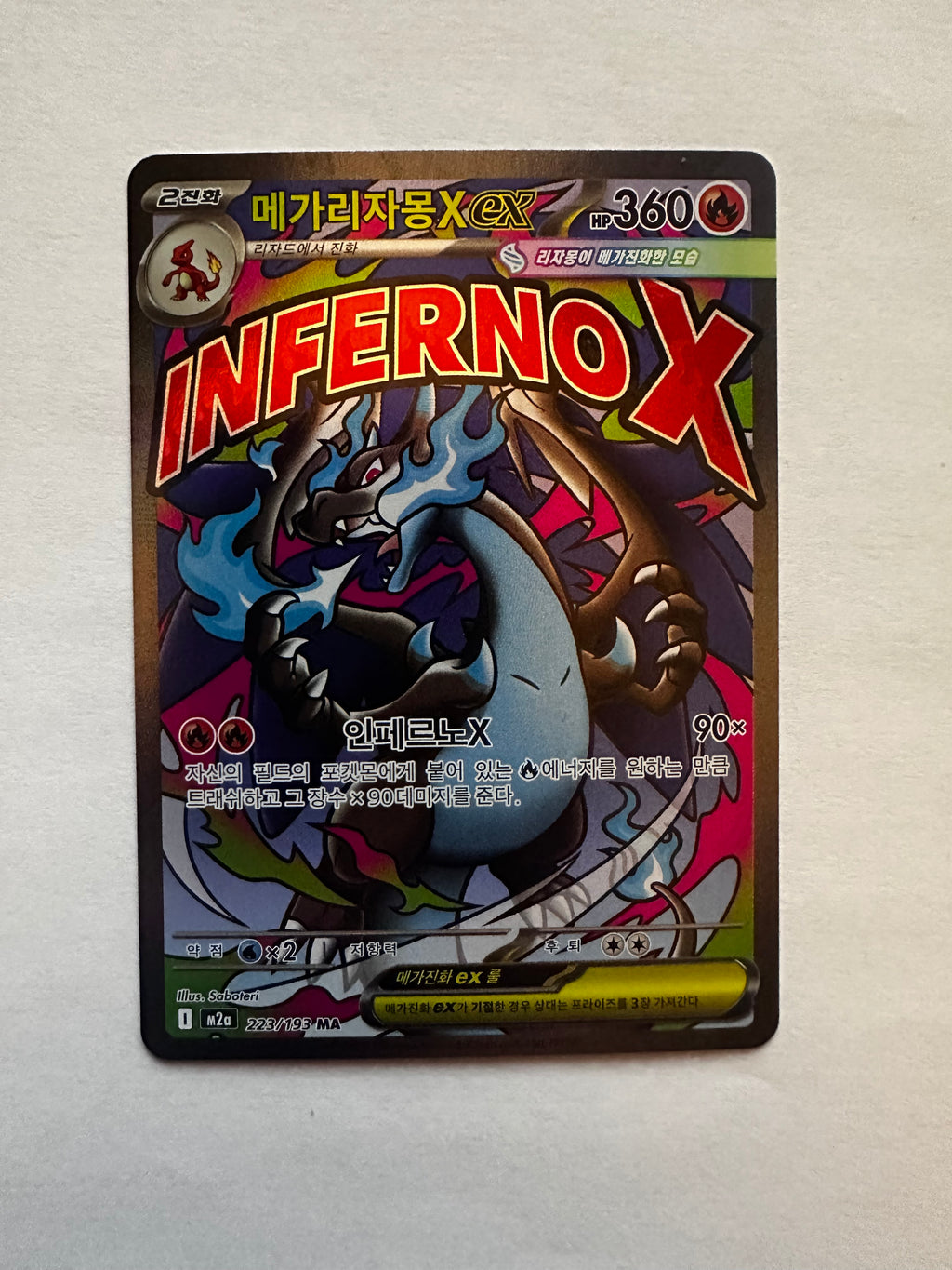 Mega Glurak X ex - MA | KOR | M2a 223