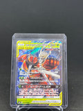 Schabelle & Masskito GX – TAG TEAM | JP | sm9b 001