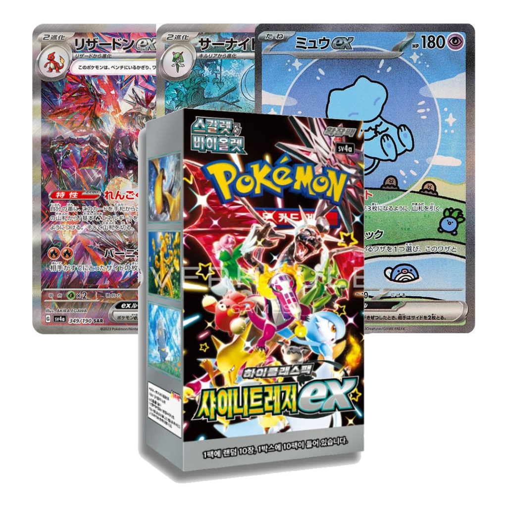 Display – Pokémon | Koreanisch | Shiny Treasure EX
