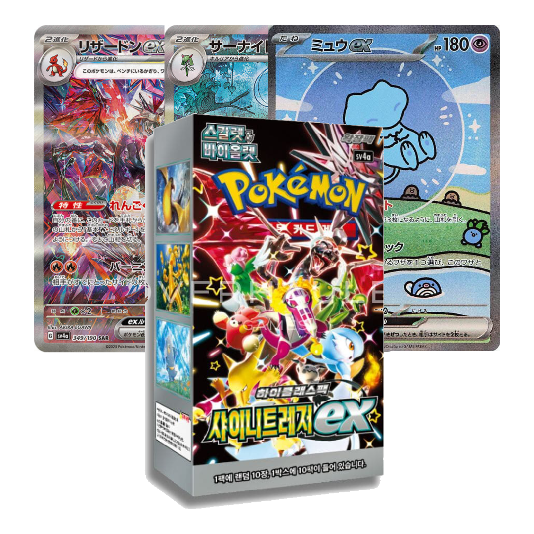 Display – Pokémon | Koreanisch | Shiny Treasure EX
