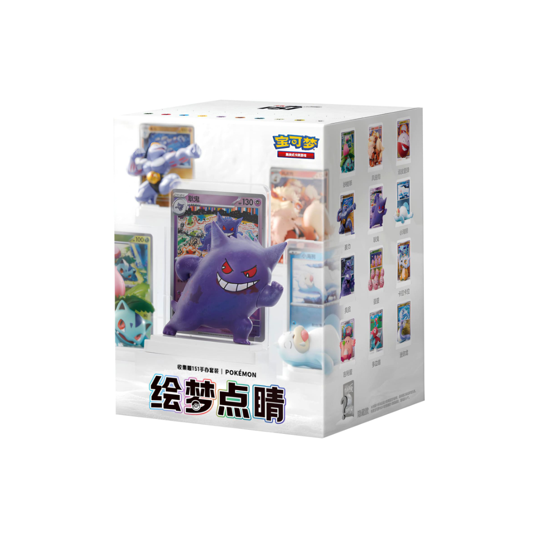 151 Figure Set | CHN | 151 Collect