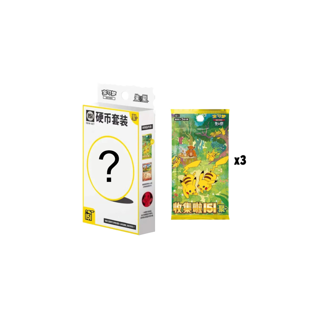 151 Coin Set | CHN | 151 Collect