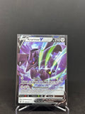 Krarmor V – Art Rare | DE | BST 109