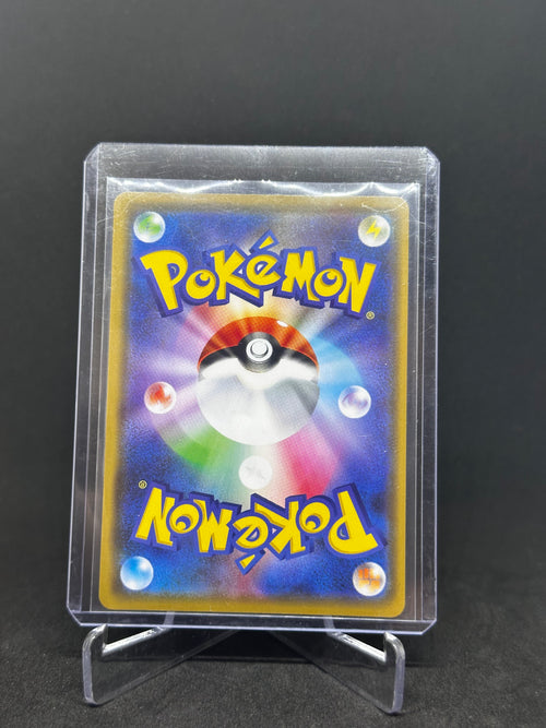 Arceus & Dialga & Palkia GX – TAG TEAM | JP | sm12 065