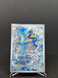 Articuno – Art Rare | KOR | sv9 102