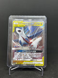 Latias & Latios GX – TAG TEAM | JP | sm9 060