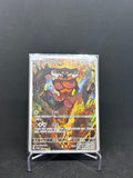 Demeteros – Art Rare | KOR | sv11B 137