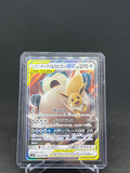 Evoli & Relaxo GX – TAG TEAM | JP | sm9 066