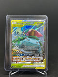 Celebi & Bisaflor GX – TAG TEAM | JP | sm9 001