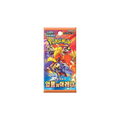 Booster – Pokémon | Koreanisch | Heat Wave Arena