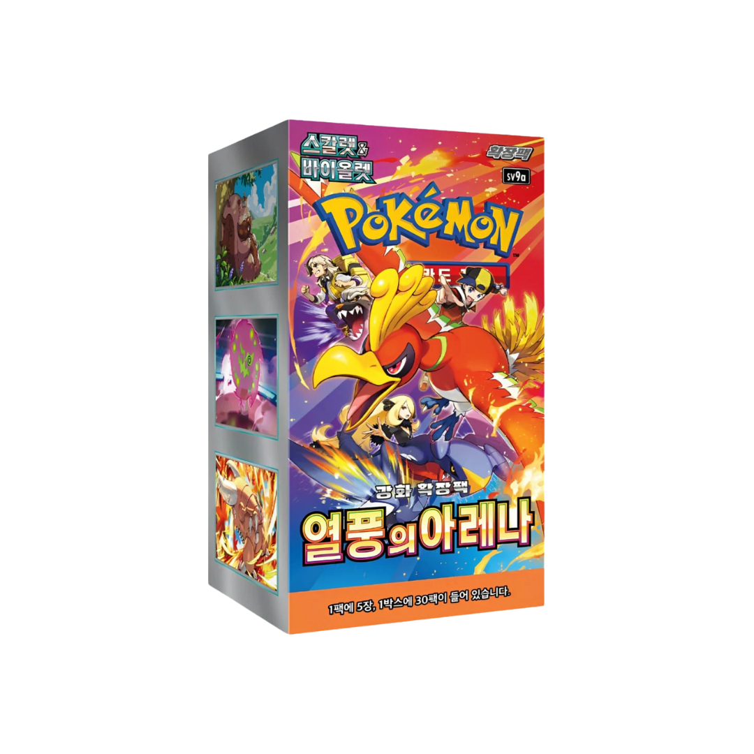 Display – Pokémon | Koreanisch | Heat Wave Arena