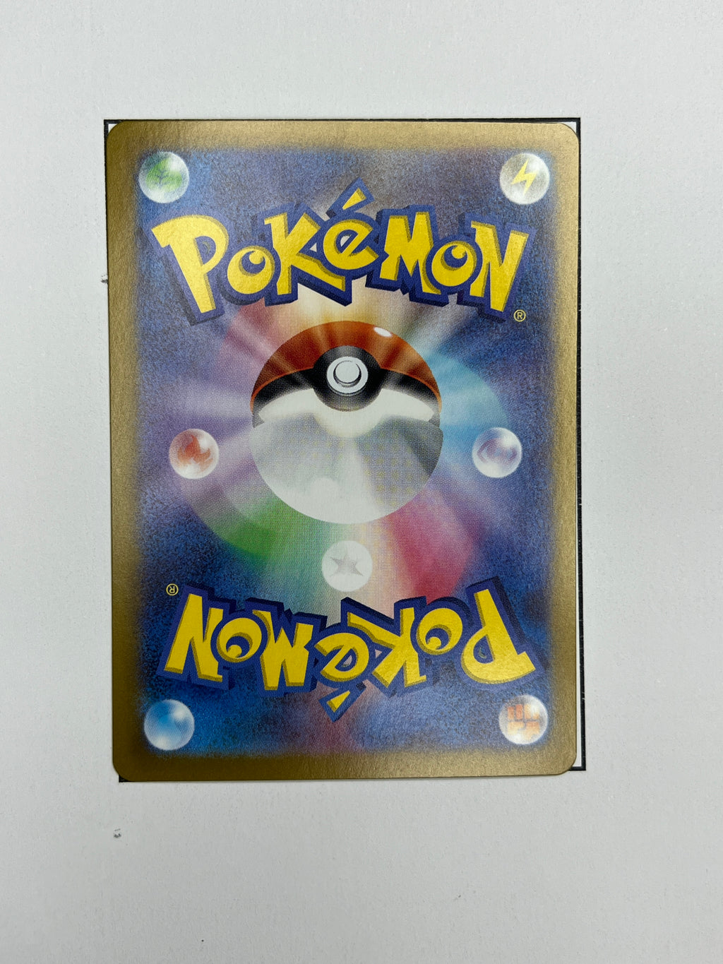 Katapuldra ex – SAR | JP | sv8a 221