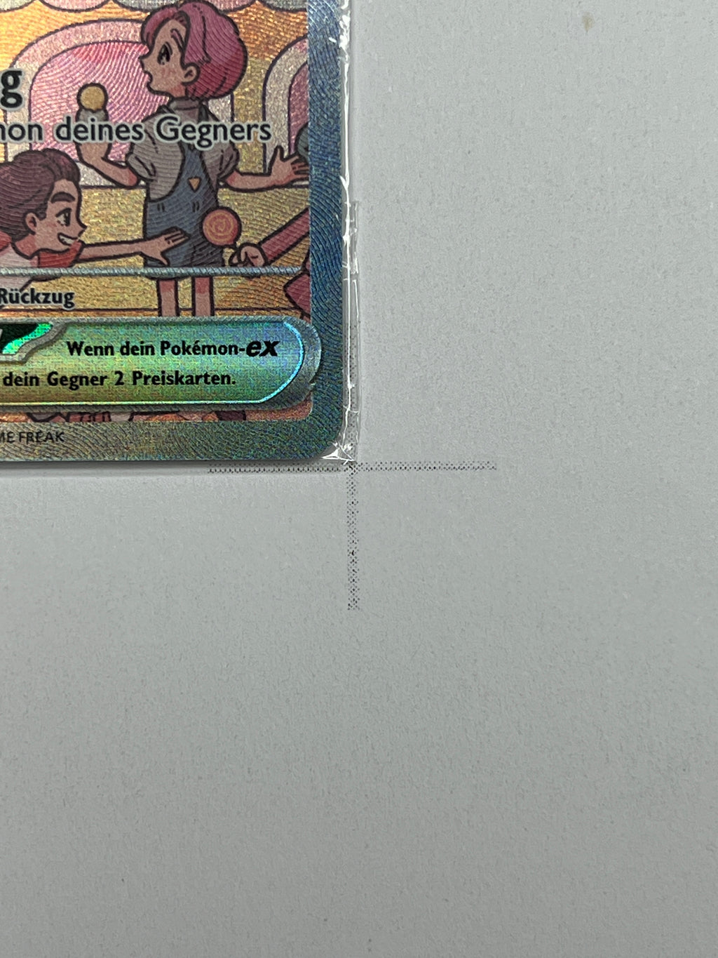 Mew ex – Promo | DE | SVP 053