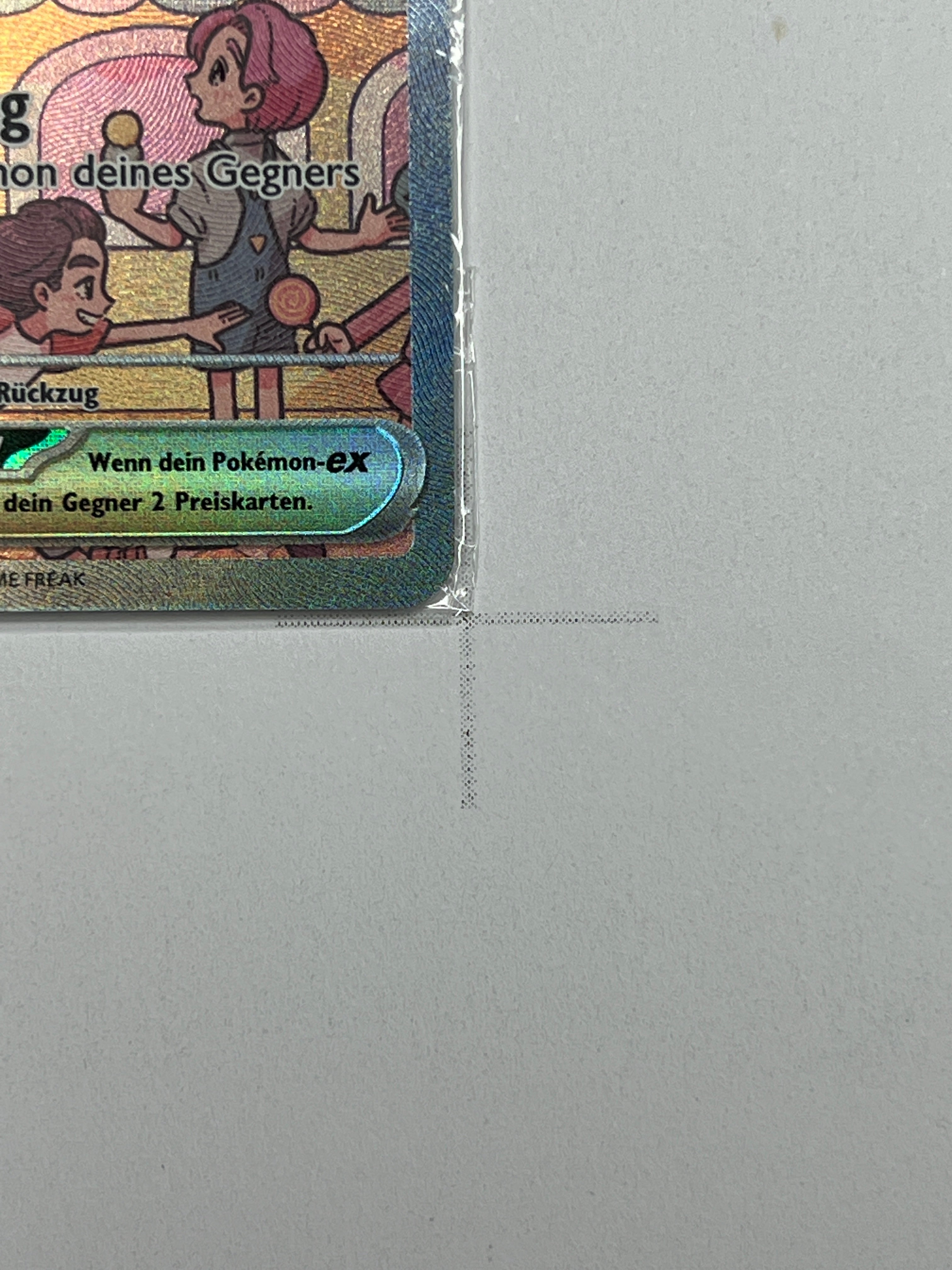 Mew ex – Promo | DE | SVP 053