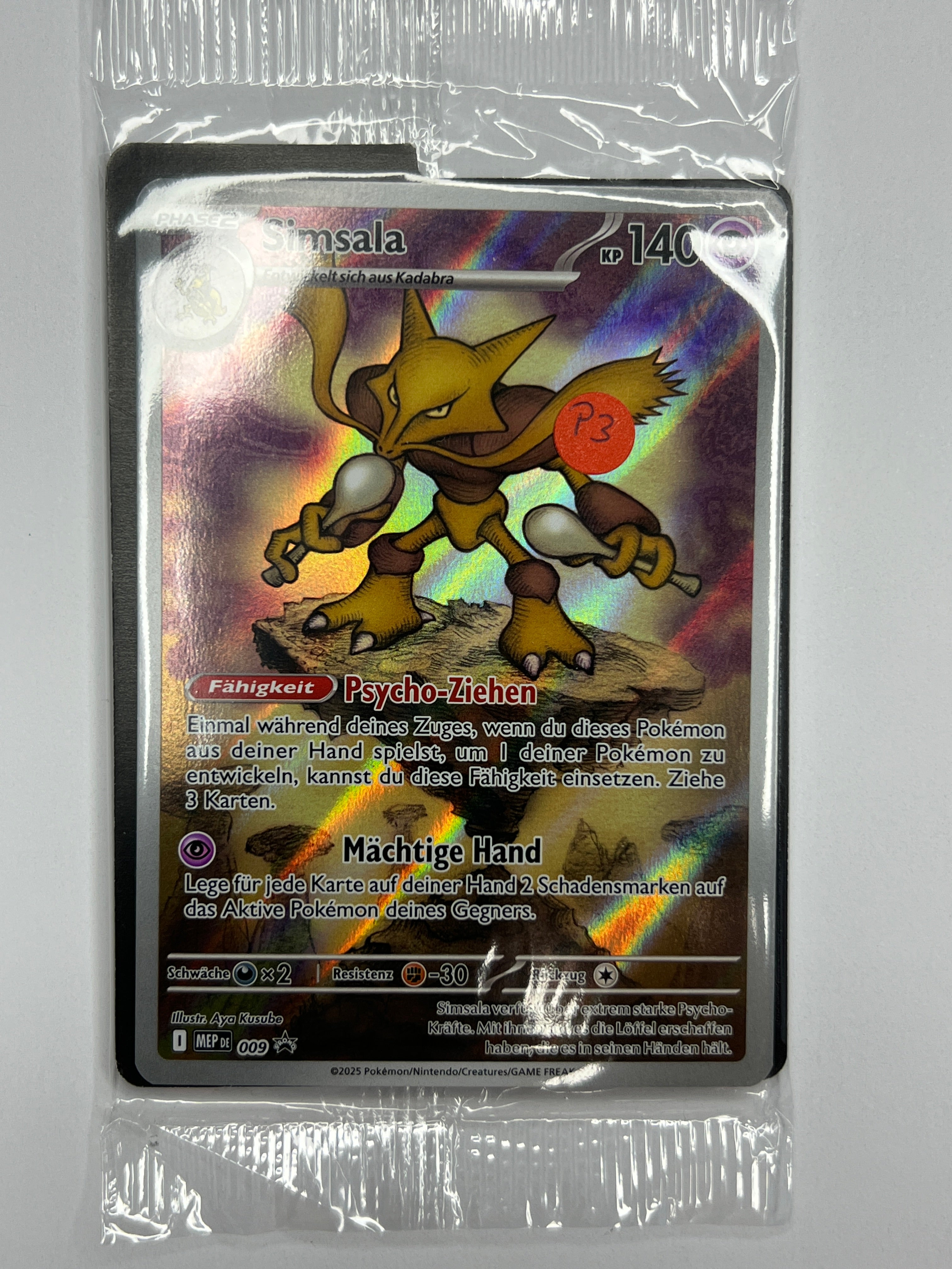 Simsala – Promo | DE | MEP 009