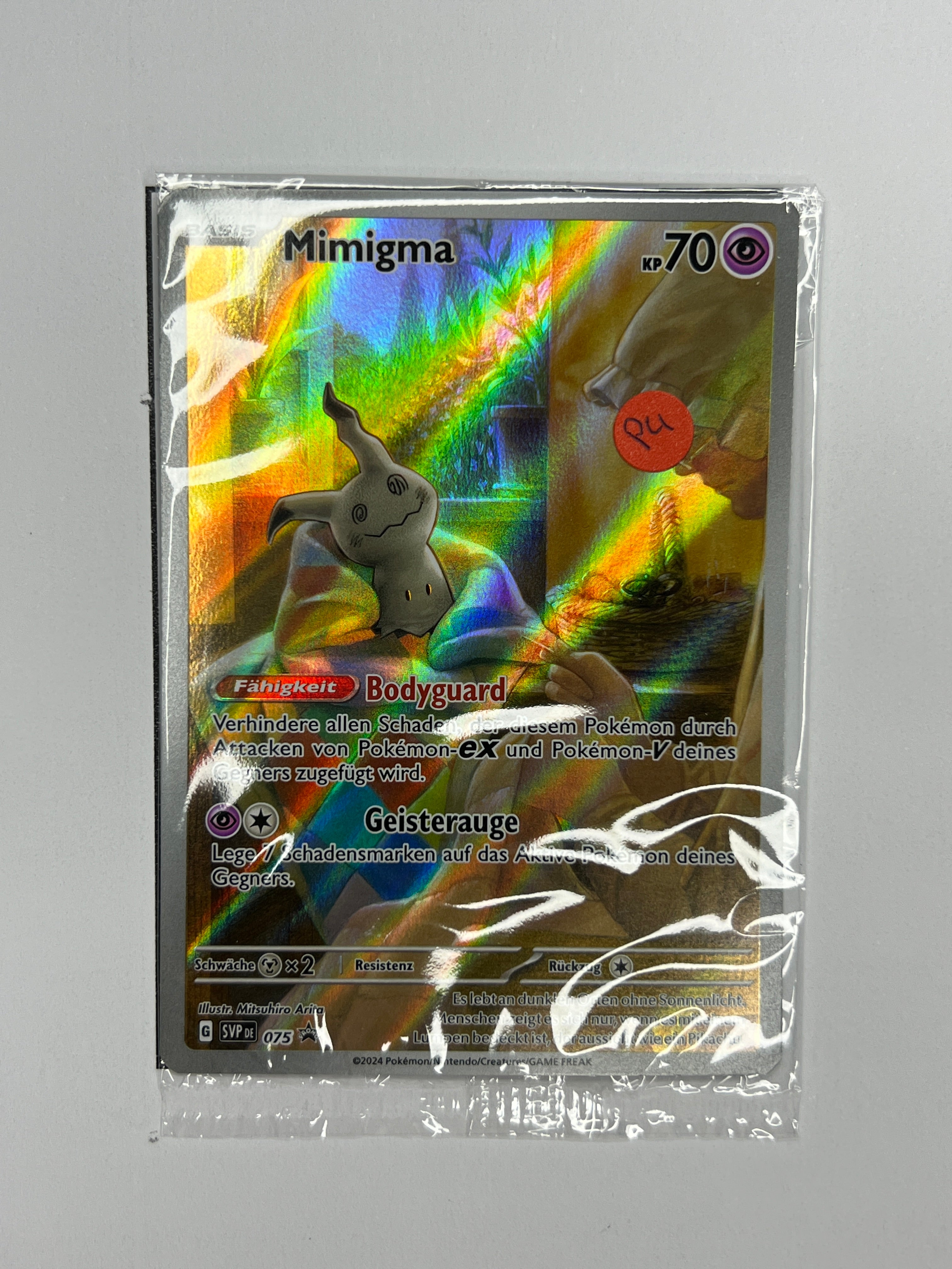 Mimigma – Promo | DE | SVP 075