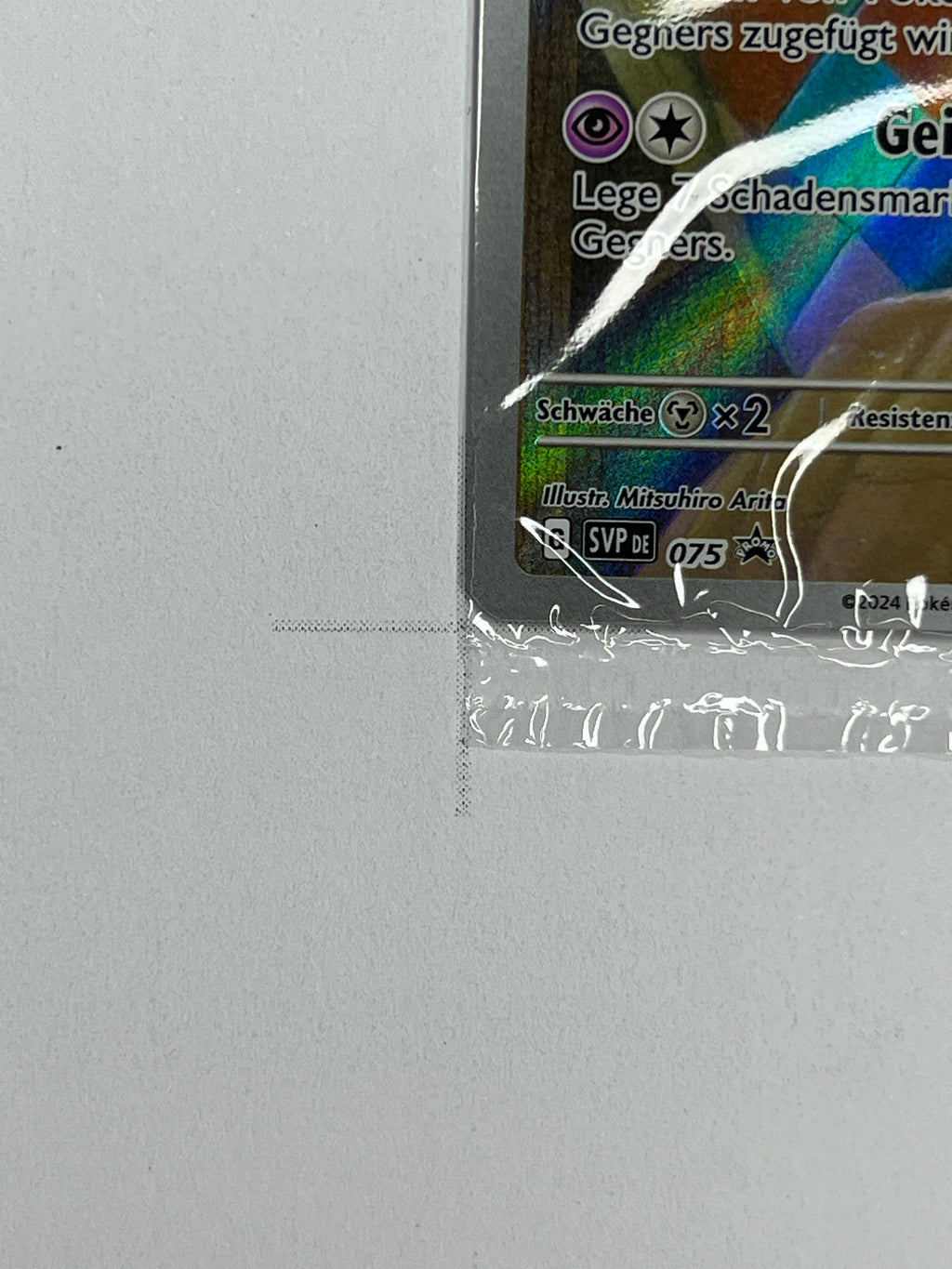 Mimigma – Promo | DE | SVP 075